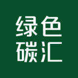绿色碳汇交易appv1.0.3