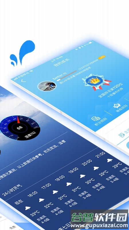 乐钓钓鱼app下载截图2