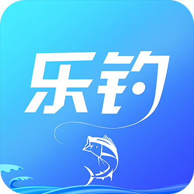 乐钓钓鱼app下载v4.1.3