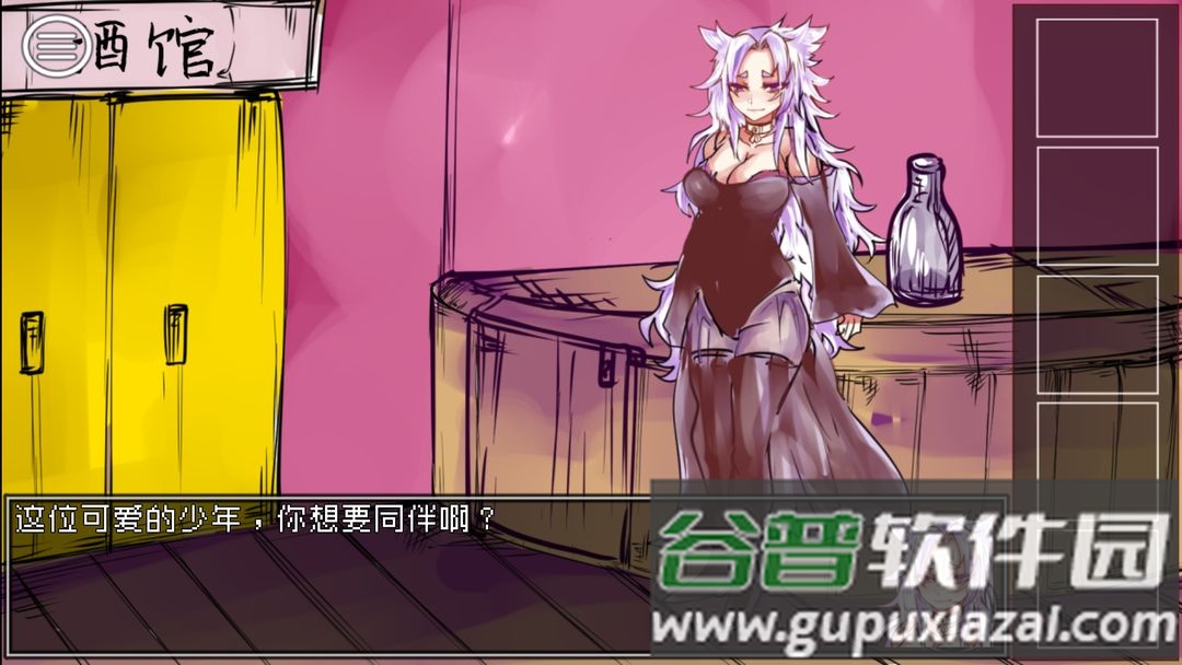 究极勇者的选择传说游戏截图3