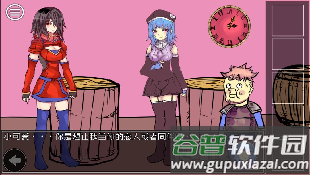 究极勇者的选择传说游戏截图4