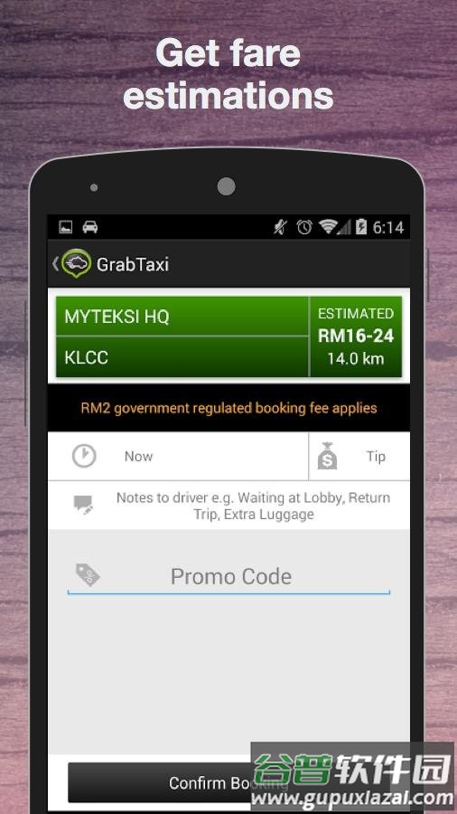 Grab打车软件下载截图1