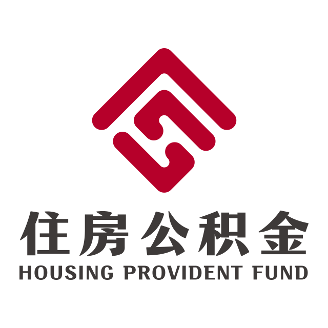 衡水市公积金官方版2025v1.2.9