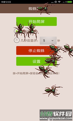 最遄羁拥恼葡略匕沧堪截图1