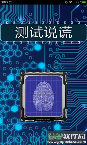 最遄羁拥恼葡略匕沧堪截图2