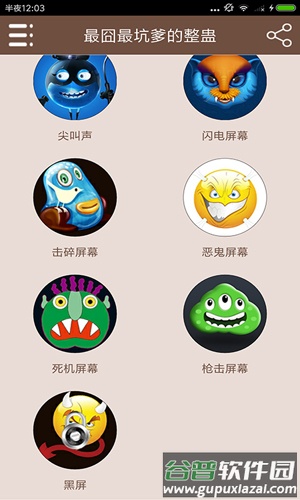 最遄羁拥恼葡略匕沧堪截图3