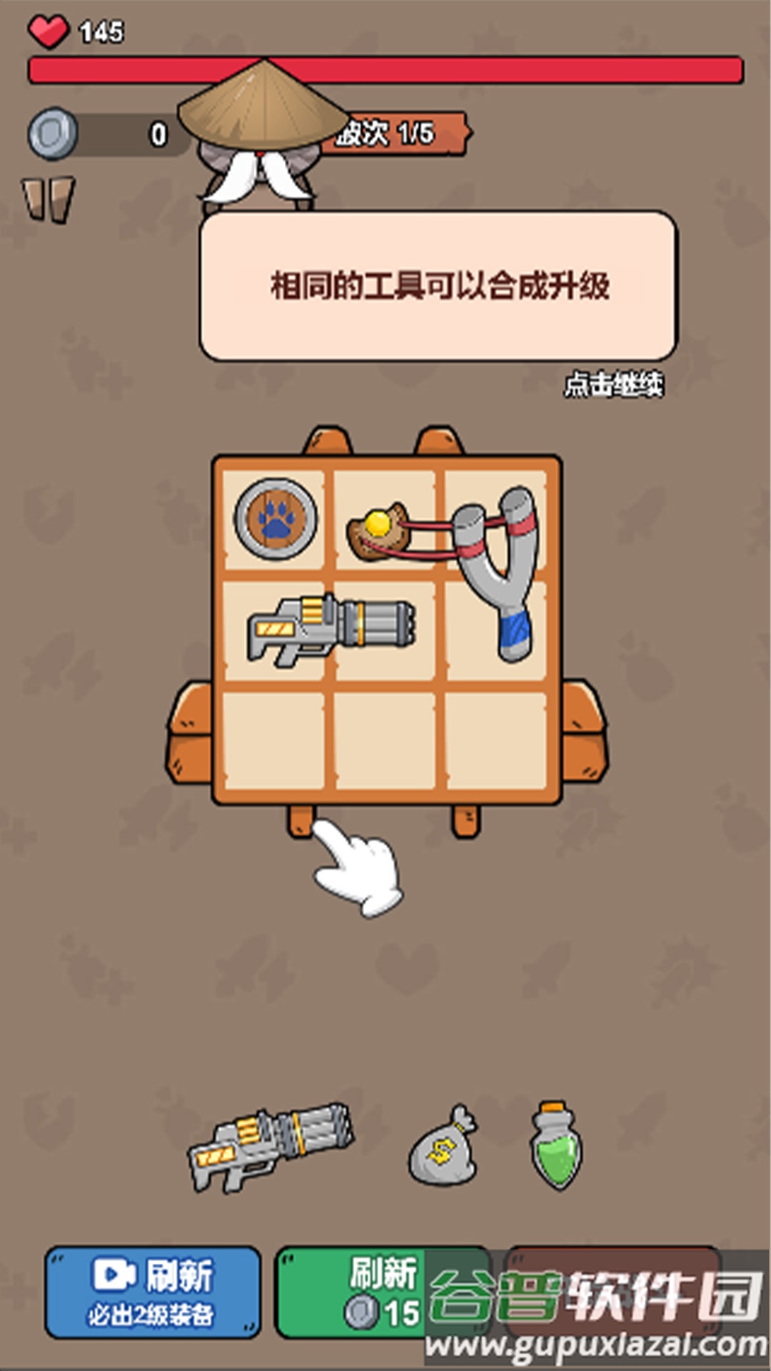 狩猎侏罗纪游戏