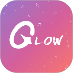 glow软件下载v2.0.9
