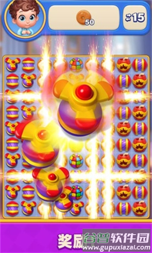 梦幻度假村最新版下载截图4