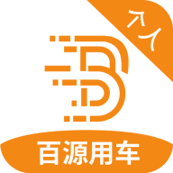 百源用车appv1.1.7