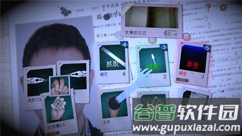 万手一体手机版下载截图2