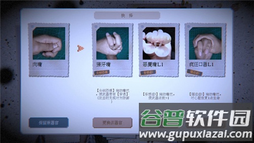 万手一体手机版下载截图3
