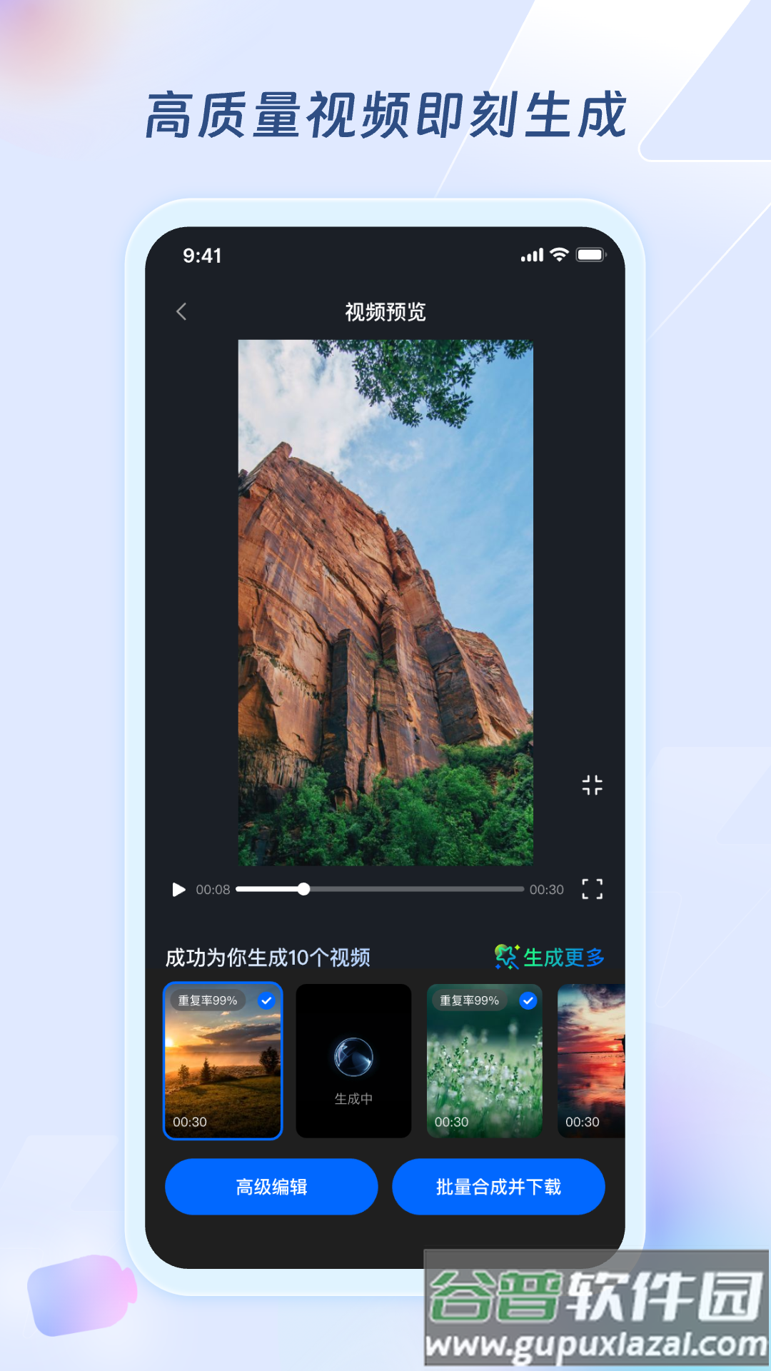 超级编导软件官方下载截图4