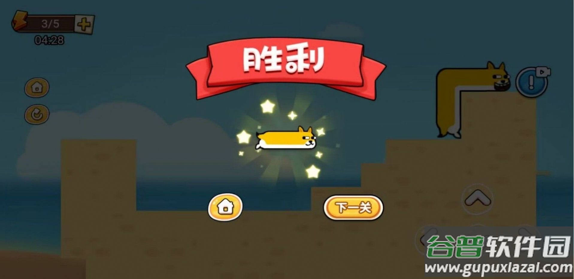 枪神大决战游戏