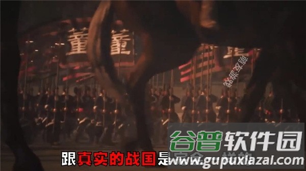 战国群英传手游截图3
