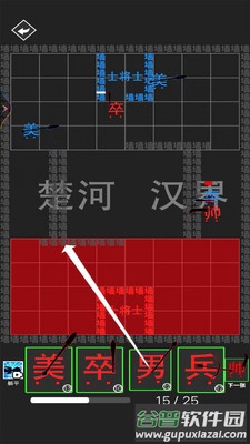 汉字大擂台游戏截图2