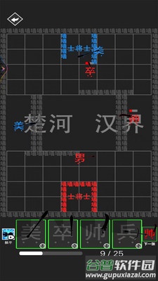 汉字大擂台游戏截图4