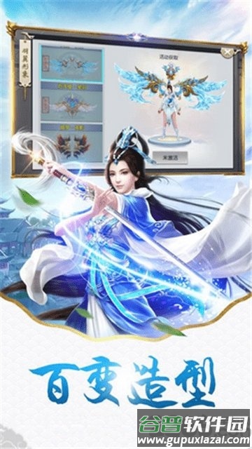 镇龙诀手游 镇龙诀最新版下载