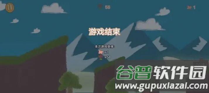 小猫摘花花游戏截图3
