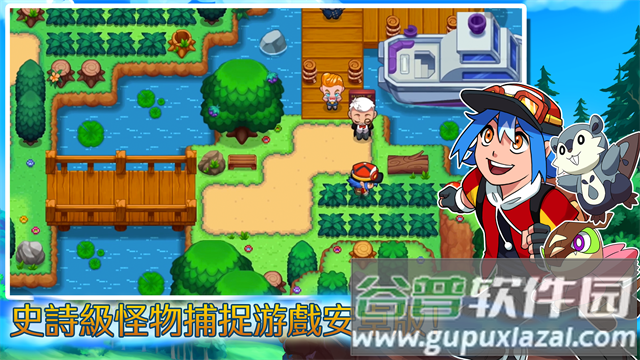 超一代精灵世界官方下载(Nexomon)截图2
