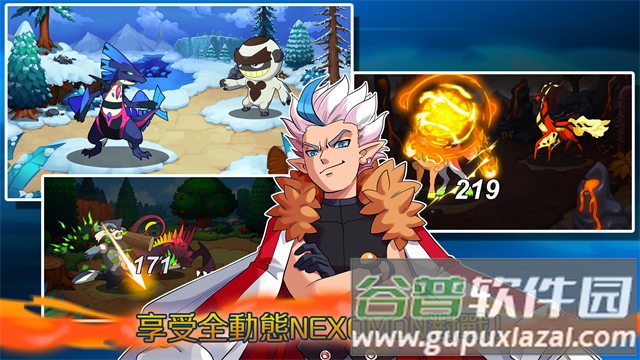 超一代精灵世界官方下载(Nexomon)截图3