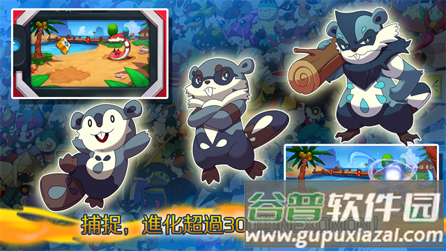 超一代精灵世界官方下载(Nexomon)截图5