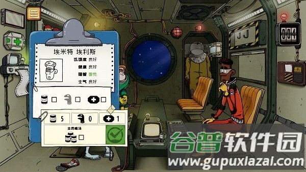 60 Parsecs游戏下载截图3
