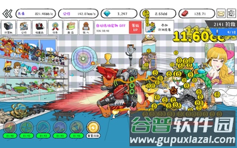 妖怪计算机游戏截图4