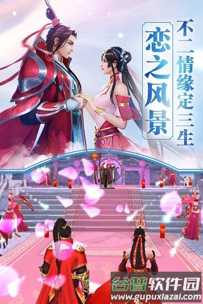 镇魂记正式版 镇魂记手游官网版下载