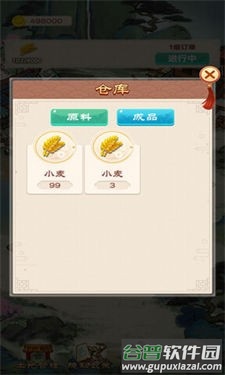 千古楼兰梦