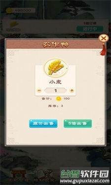 千古楼兰梦截图2