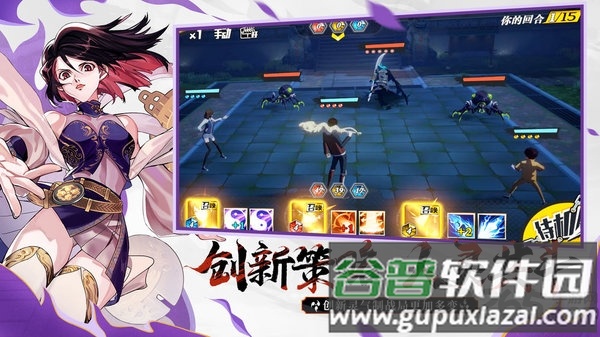 镇魂街武神躯小米版截图1