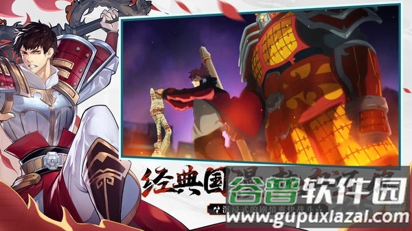 镇魂街武神躯小米版截图3