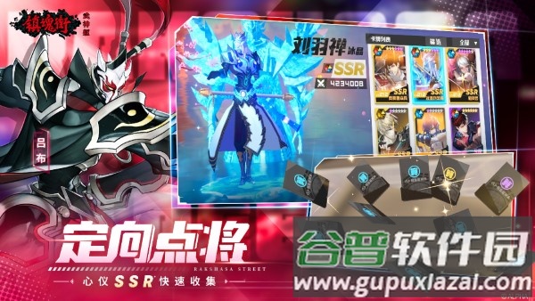 镇魂街武神躯九游版截图1