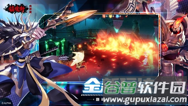 镇魂街武神躯九游版截图3