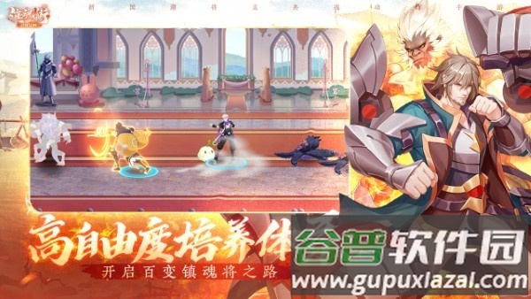 镇魂街武神觉醒手游官方版截图1