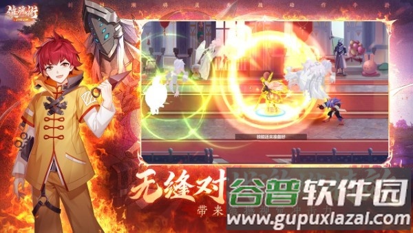 镇魂街武神觉醒手游官方版截图2