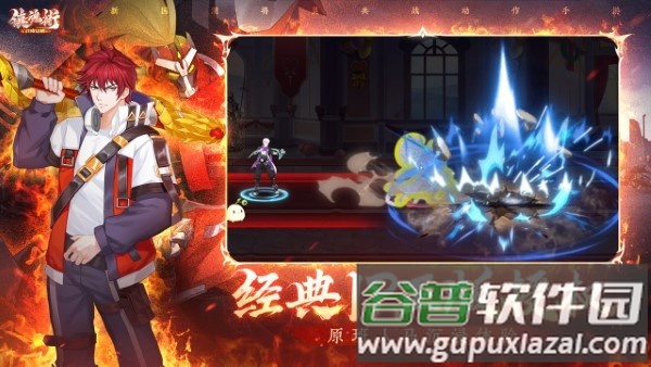 镇魂街武神觉醒手游官方版截图3