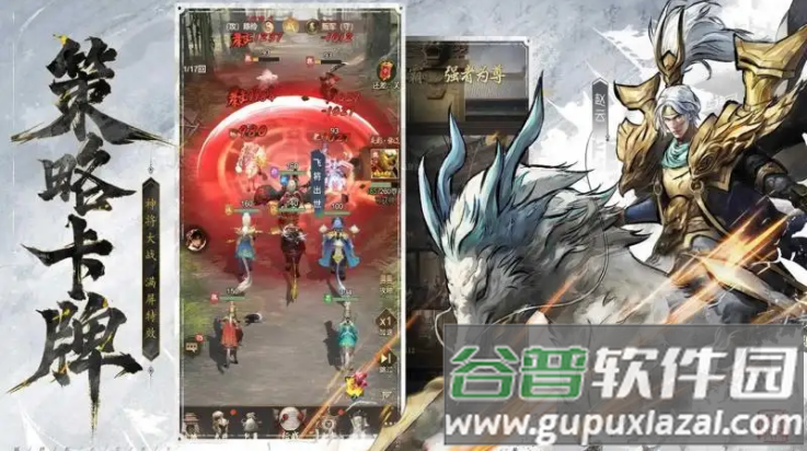 王者将魂游戏