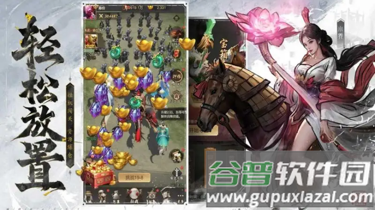 王者将魂游戏截图2