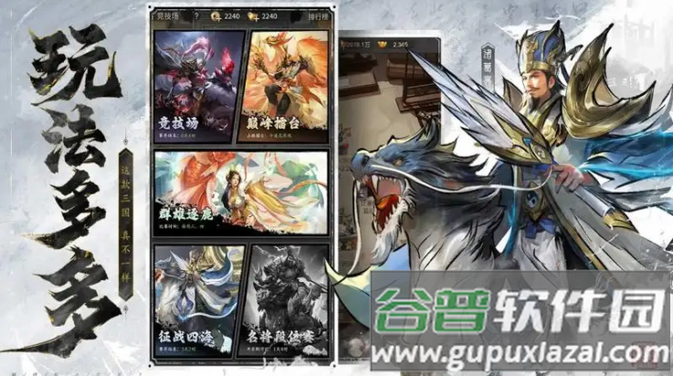 王者将魂游戏截图3