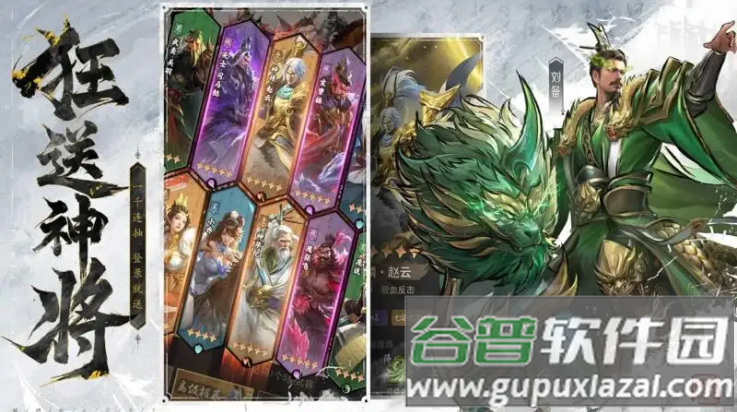 王者将魂游戏截图4