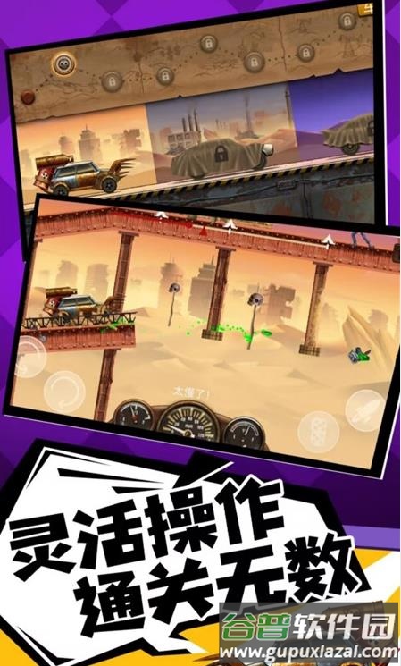 奔跑打僵尸手游下载截图4