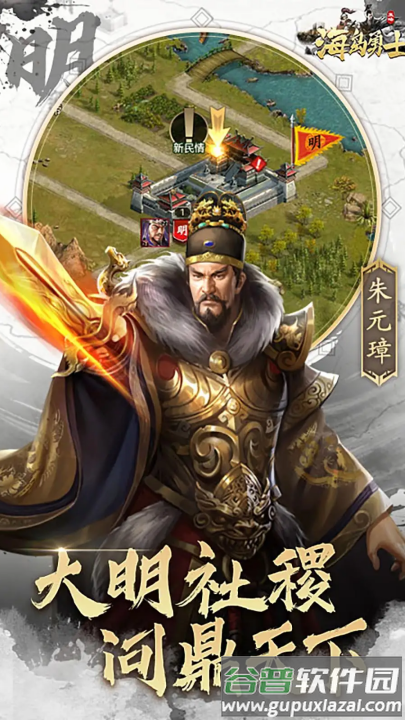 海岛勇士最新版