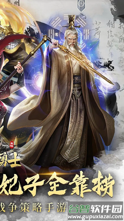 海岛勇士最新版截图3