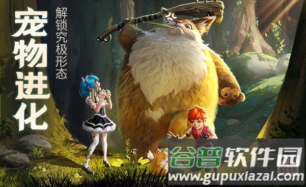 云上城之歌最新版