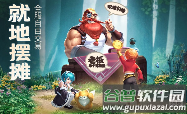 云上城之歌最新版截图2