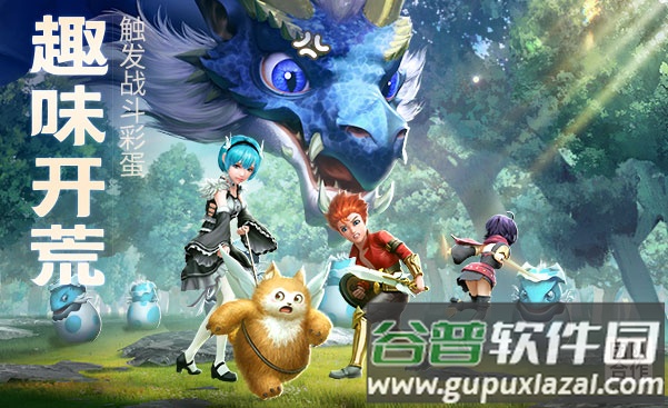 云上城之歌最新版截图3