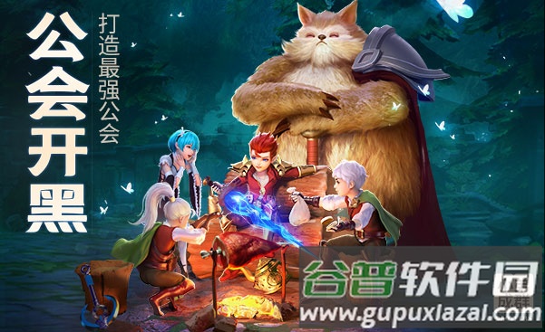 云上城之歌最新版截图4