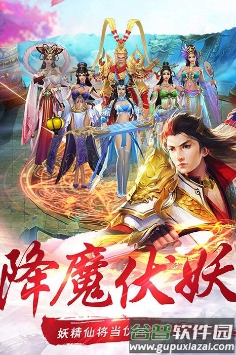 镇魂曲正版手游 镇魂曲官网下载
